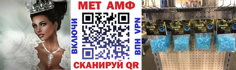 mega онион Судак АМФ Розовый