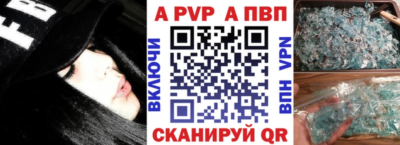 A-PVP СК  Судак 