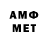 МЕТАДОН methadone _ny_ta_koe69