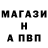 МЕТАМФЕТАМИН витя Pleaserin