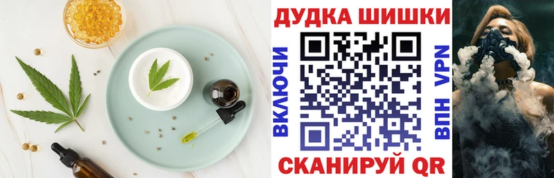 ссылка на мегу ТОР  Судак  Печенье с ТГК конопля 