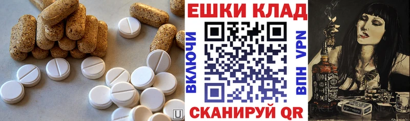 Экстази VHQ Судак