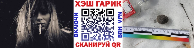 даркнет сайт  Судак  Гашиш Premium 