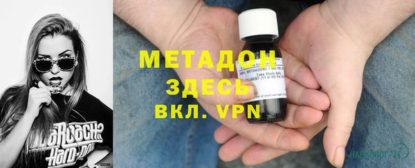 марки lsd Новозыбков