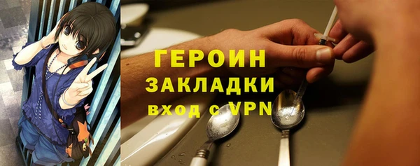 сатива Новокубанск