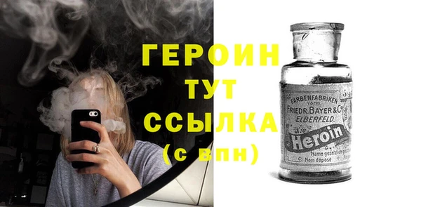 марки lsd Новозыбков