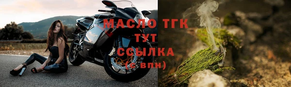 марки lsd Новозыбков