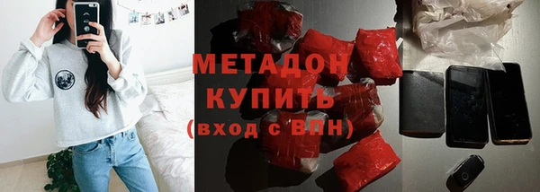 марки lsd Новозыбков