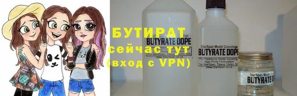 марки lsd Новозыбков