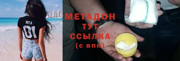марки lsd Новозыбков