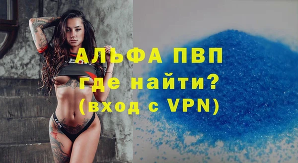 марки lsd Новозыбков