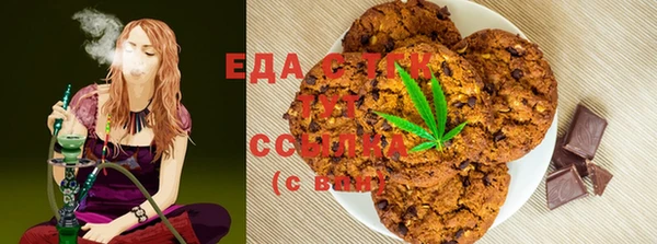 марки lsd Новозыбков