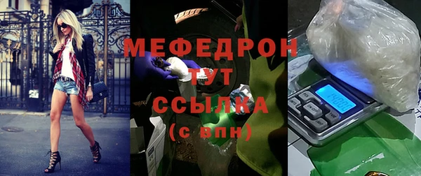 сатива Новокубанск