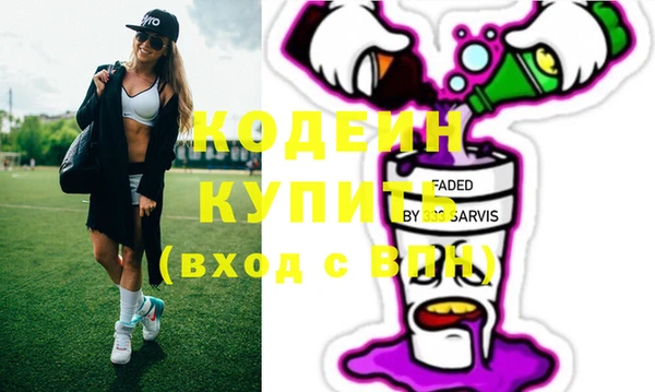 марки lsd Новозыбков
