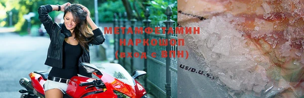 прущая мука Новодвинск