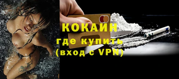 марки lsd Новозыбков