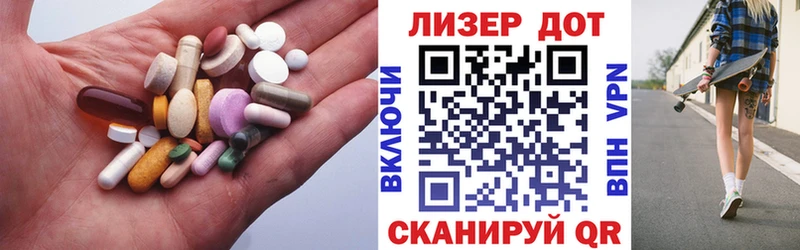Лсд 25 экстази кислота  MEGA tor  Судак  где продают наркотики 
