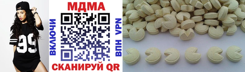 MDMA VHQ Судак