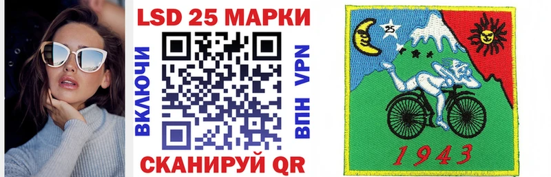 KRAKEN сайт  наркотики  Судак  Марки N-bome 1500мкг 