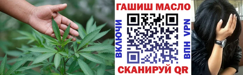 блэк спрут онион  Судак  ТГК жижа 